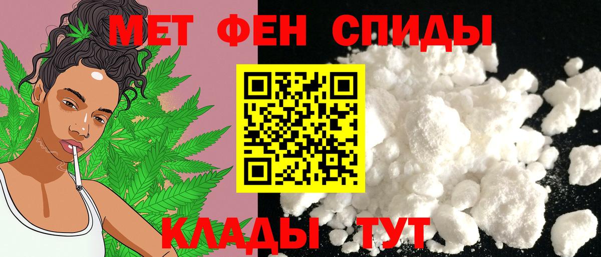 Кохма  гидра ТОР  Вход с VPN  АМФ 98%  Amphetamine 
