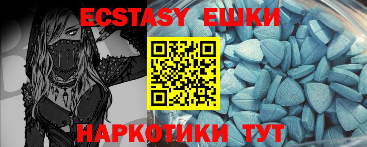Кохма  ЭКСТАЗИ Punisher  наркота  Вход с VPN  Экстази DUBAI 