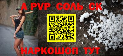a pvp Кимры