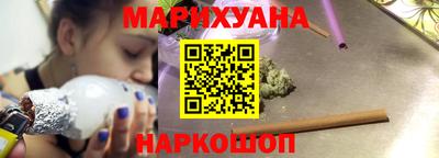 каннабис Кинель