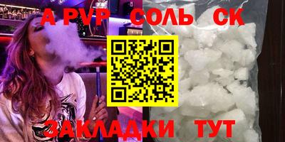 спиды Кингисепп