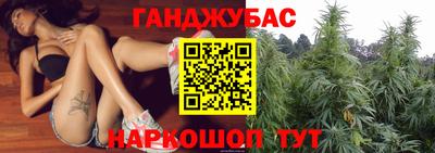 каннабис Кинель