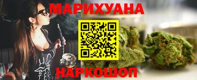 каннабис Кинель