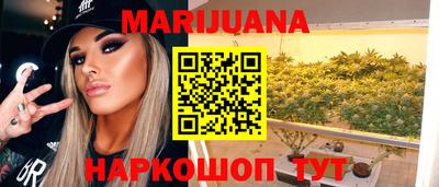 каннабис Кинель