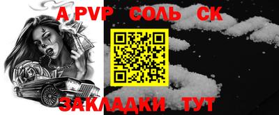 a pvp Кимры