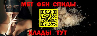 спиды Кингисепп