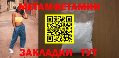 спиды Кингисепп