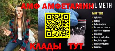 спиды Кингисепп