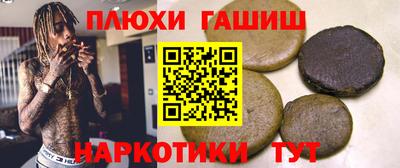 каннабис Кинель