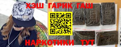 каннабис Кинель