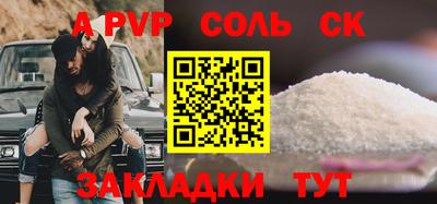 каннабис Кинель