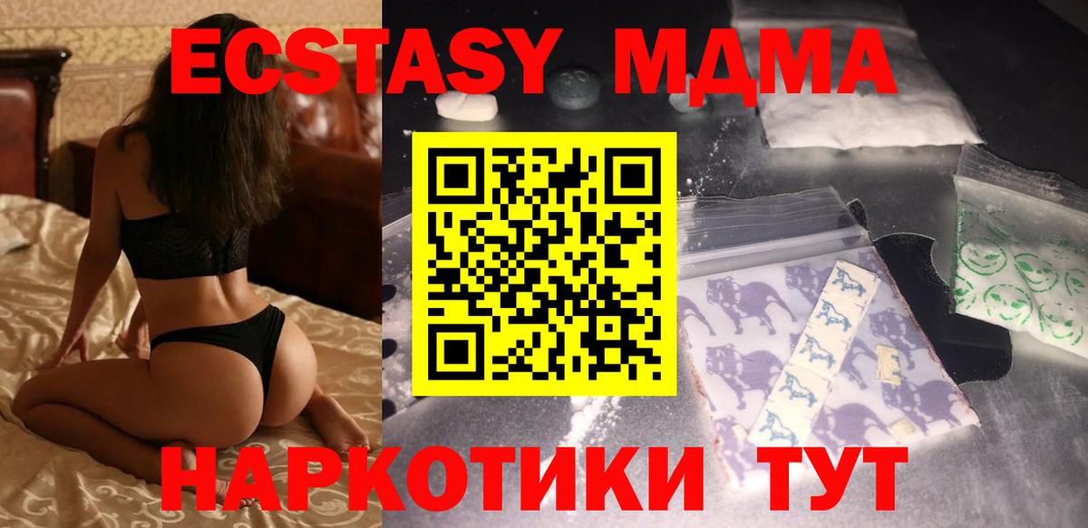 МДМА VHQ Кохма