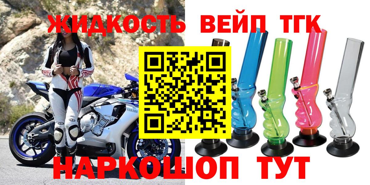 Дистиллят ТГК Wax Кохма