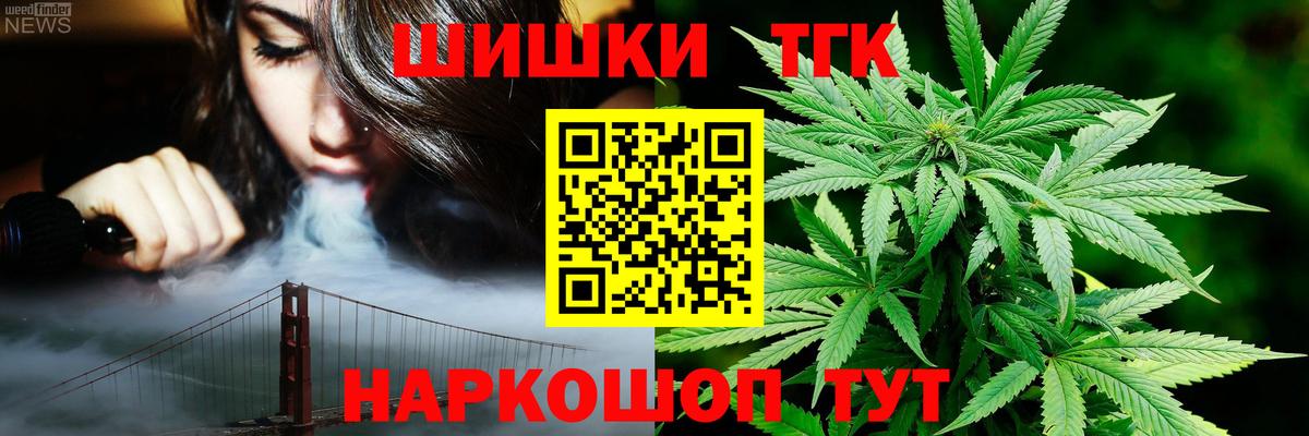 Шишки марихуана SATIVA & INDICA Кохма