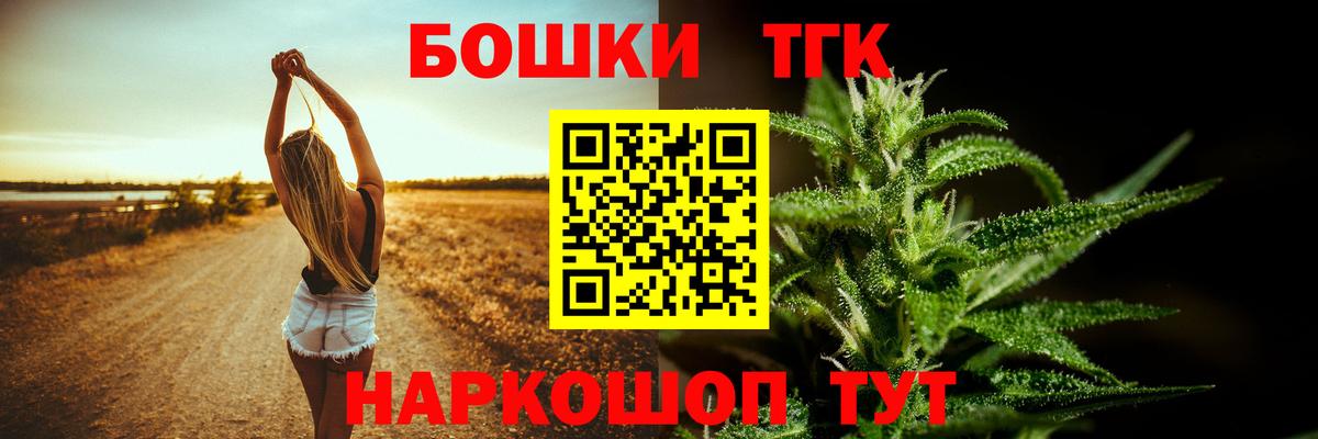 Бошки Шишки сатива  Марихуана марихуана  Вход с VPN  Марихуана ГИДРОПОН  Кохма 